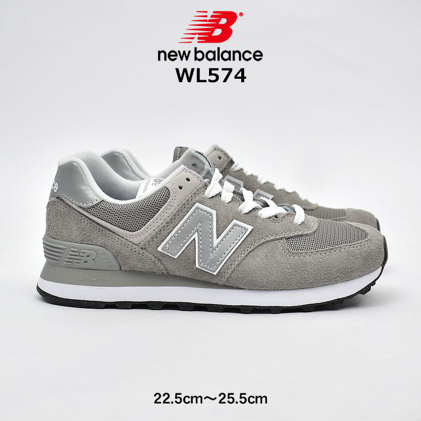 楽天市場】NEW BALANCE WL574EVG width B GRAY EVERGREENER PACK