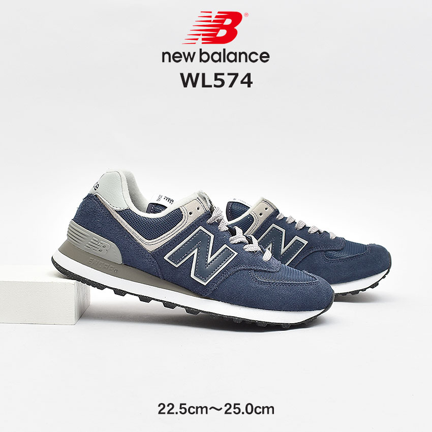 NewBalance　スニーカー【WL574SO2】ネイビー New Balance WL574SO2 NAVY 21FW-I（ニューバランス WL574SO2