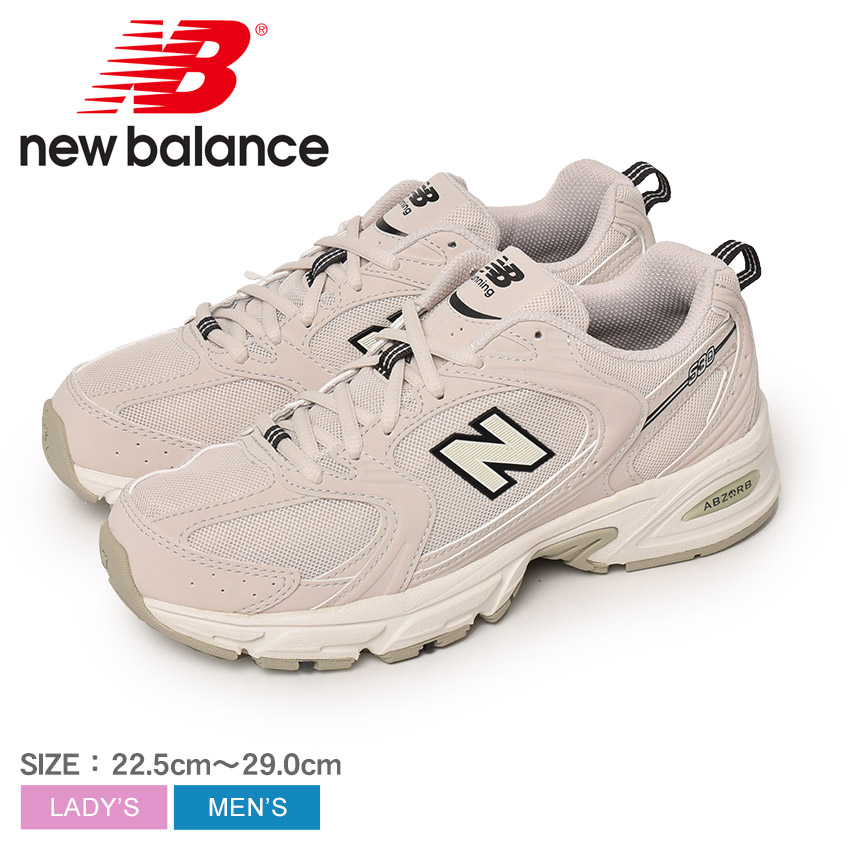 ニューバランス MR530SX 新品 ホワイト シルバー グリーン 25 New Balance ニューバランス スニーカー MR530SX NEWBALANCE