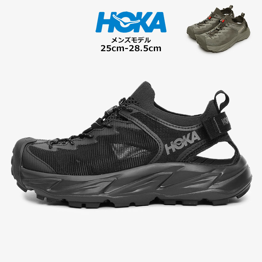 HOKA HOPARA 2 ホカ ホパラ2 HOKA®公式サイト【ホパラ 2|HOPARA 2 197634219950 | メンズ