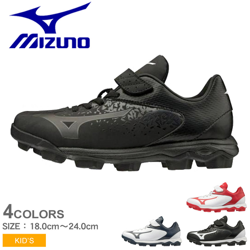 期間限定ポイント5倍 ミズノ シューズ キッズ ジュニア 子供 Mizuno ウエーブセレクトナイン 野球 ソフトボール 男の子 女の子 子ども ベースボール ポイントスパイク ブランド スポーツ シンプル 靴 運動 部活 ゴム紐 ベルクロ Sale 10 Off
