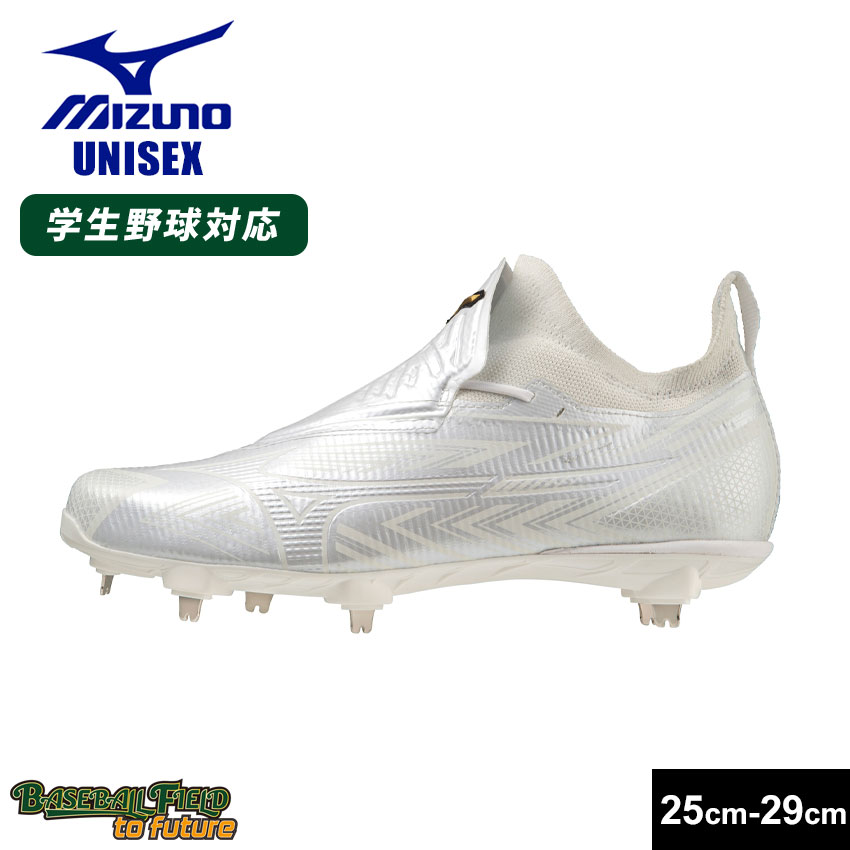 Mizuno 　ミズノプロ　試し履き数分の美品　スパイク・シューズ　白　公式野球 Mizuno ミズノプロ 試し履き数分の美品 スパイク・シューズ 白