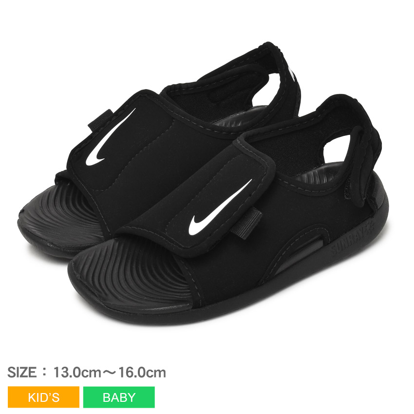 NIKE サンダル SUNRAY ADJUST 5 黒 14cm - 通販 - nickhealey.co.uk