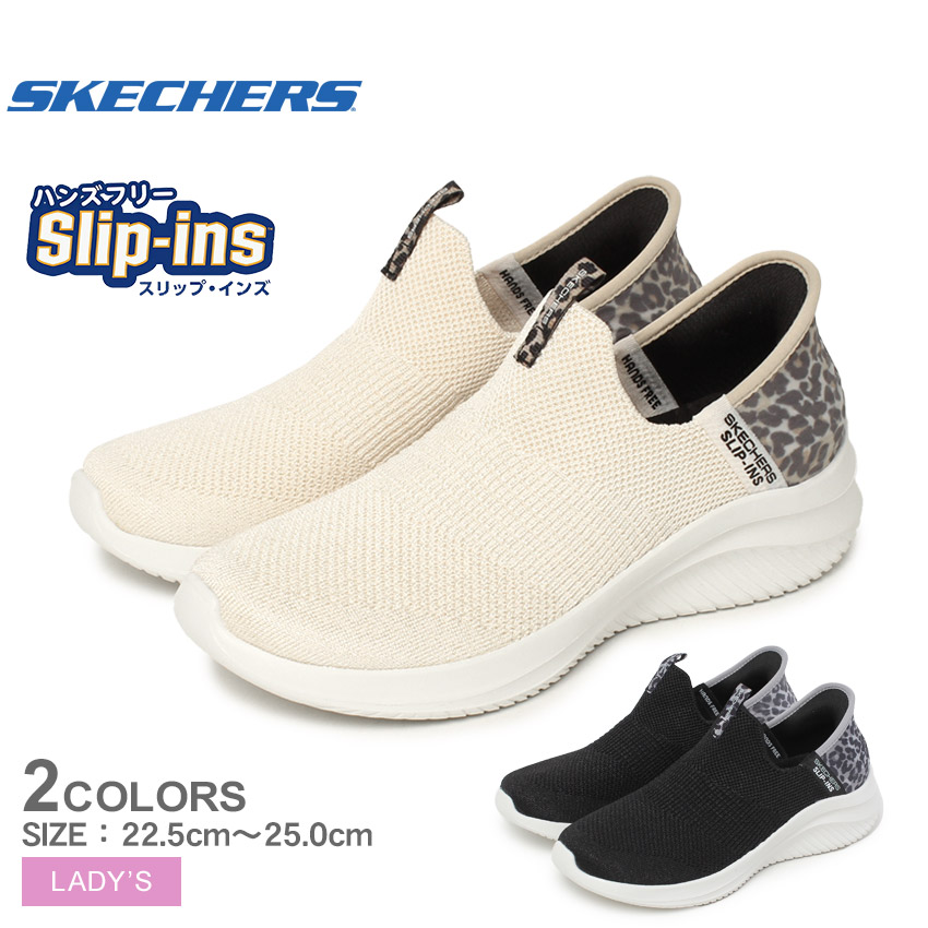 専用品 楽天市場】【大感謝祭】 SKECHERS スリッポン レディース スニーカー