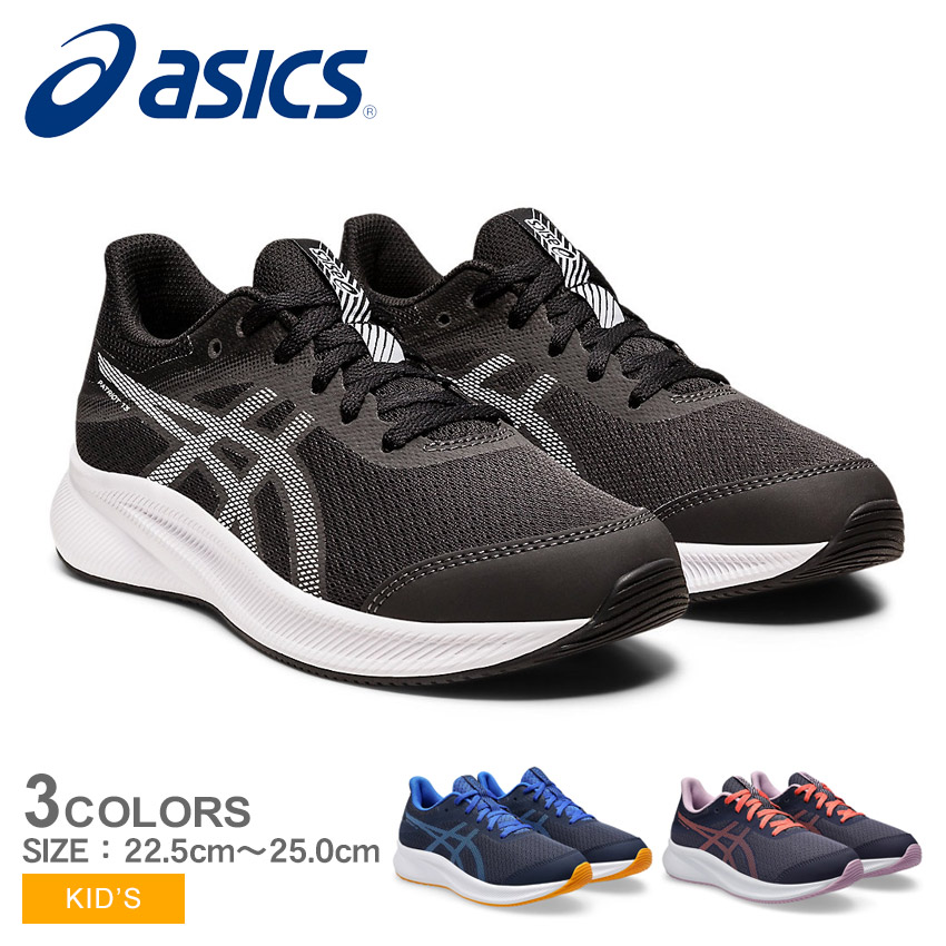 新品 アシックス ランニングシューズ 27.5センチ 楽天市場】☆セールsale 16〜33％OFF☆ アシックス asics メンズ