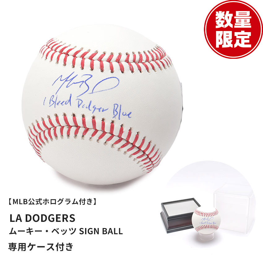 メジャーリーグベースボール LA DODGERS BETTS SIGN BALL 直筆サイン入りボール メンズ レディース ホワイト 白 MAJOR LEAGUE BASEBALL ムーキー・ベッツ ロサンゼルス・ドジャース 公式認定 シリアル番号付き MLB 直筆サイン ボール ZSPO