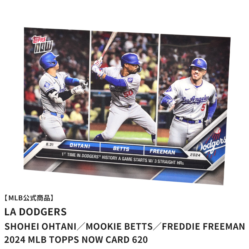 【1/30限定★セール開催】 メジャーリーグベースボール Shohei Ohtani／Mookie Betts／Freddie Freeman 2024 MLB TOPPS NOW Card 620 メジャーリーグカード メンズ レディース マルチ MAJOR LEAGUE BASEBALL 大谷翔平 フレディ・フリーマン ムーキー・ベッツ画像