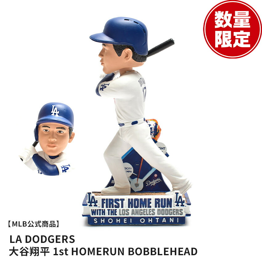 Shohei Ohtani ボブルヘッド 限定版 大谷翔平 ドジャース フィールドストライプ ビッグヘッド