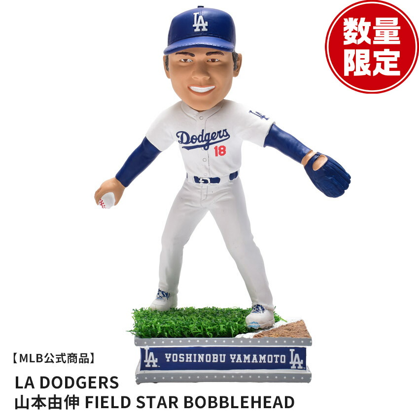 バラ売り　ホーマー　カーミット　ジャック　フレディ　ボブルヘッド　フィギュア MLB gum with Bobble Head Boy11pset メジャーリーグベース