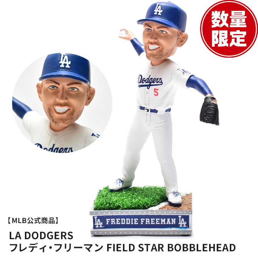 マーリンズ ローウェル ボブルヘッド マーリンズ ローウェル ボブルヘッド マーリンズ ローウェル