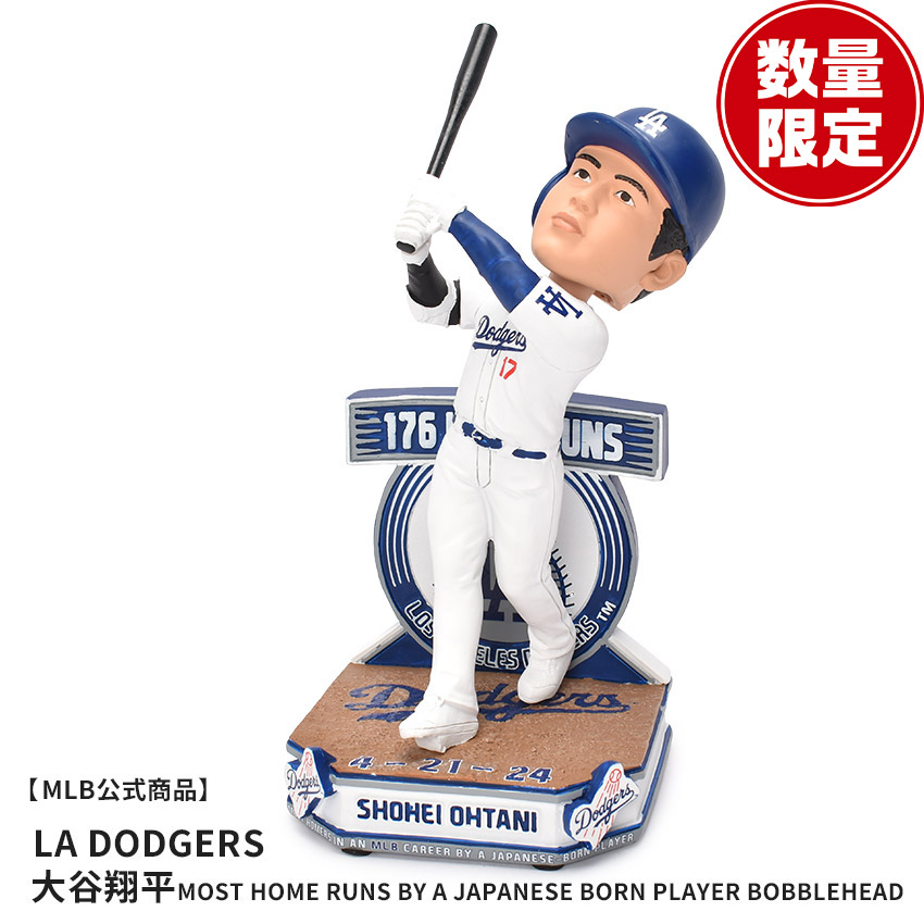 マクファーレントイズ MLB 2024年 大谷 翔平/ロサンゼルス・ドジャース 日本未発売品】2024年 マクファーレン MLB 大谷翔平 フィギュア