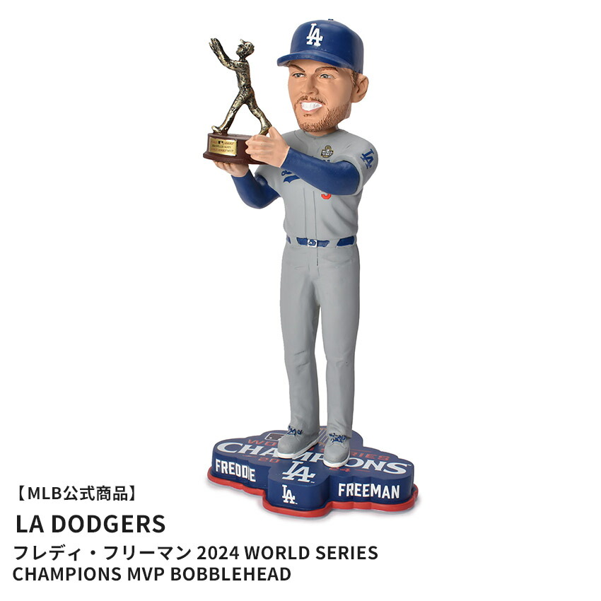 セール！MLB ボブルヘッド 2024 ロナルド・アクーニャ jr./ブレーブス 楽天市場】ロナルド・アクーニャ・ジュニア Mcfarlane MLB 2024