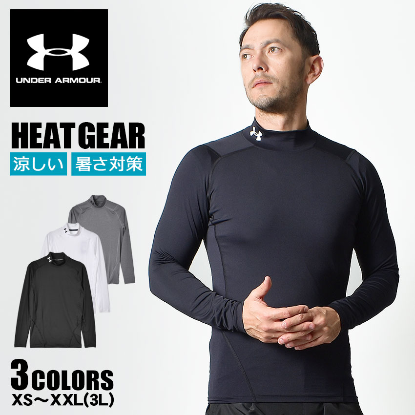 ウォームアップウェア Under Armour Kwansei Gakuin Fighters XXL 2025