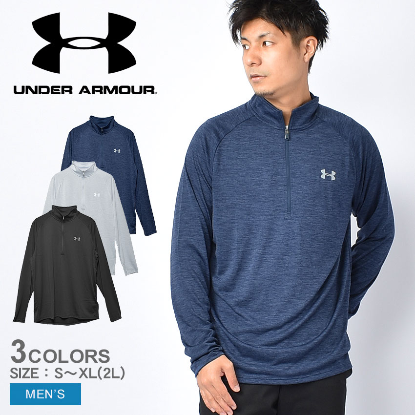 新品アンダーアーマー トレーニング ウェア MD 長袖カットソー 上着 グレー アンダーアーマー(UNDER ARMOUR) スポーツウェア 長袖 UA
