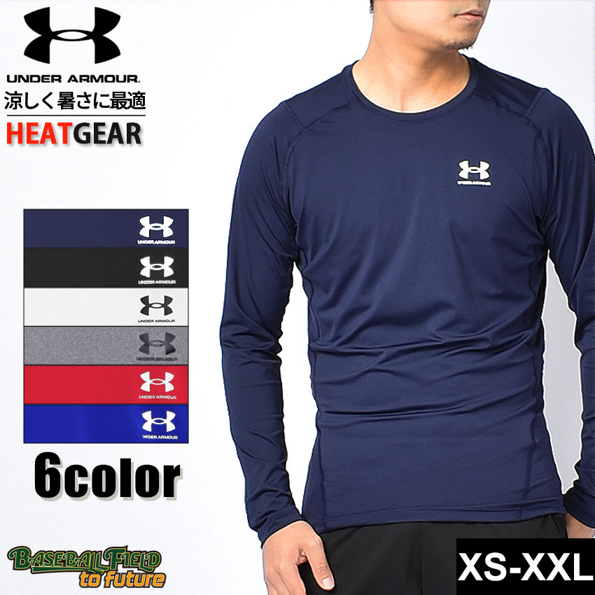 Under Armour アンダーシャツ XL ネイビー UNDER ARMOUR 野球 アンダーシャツ 大人 半袖 丸首 フィット