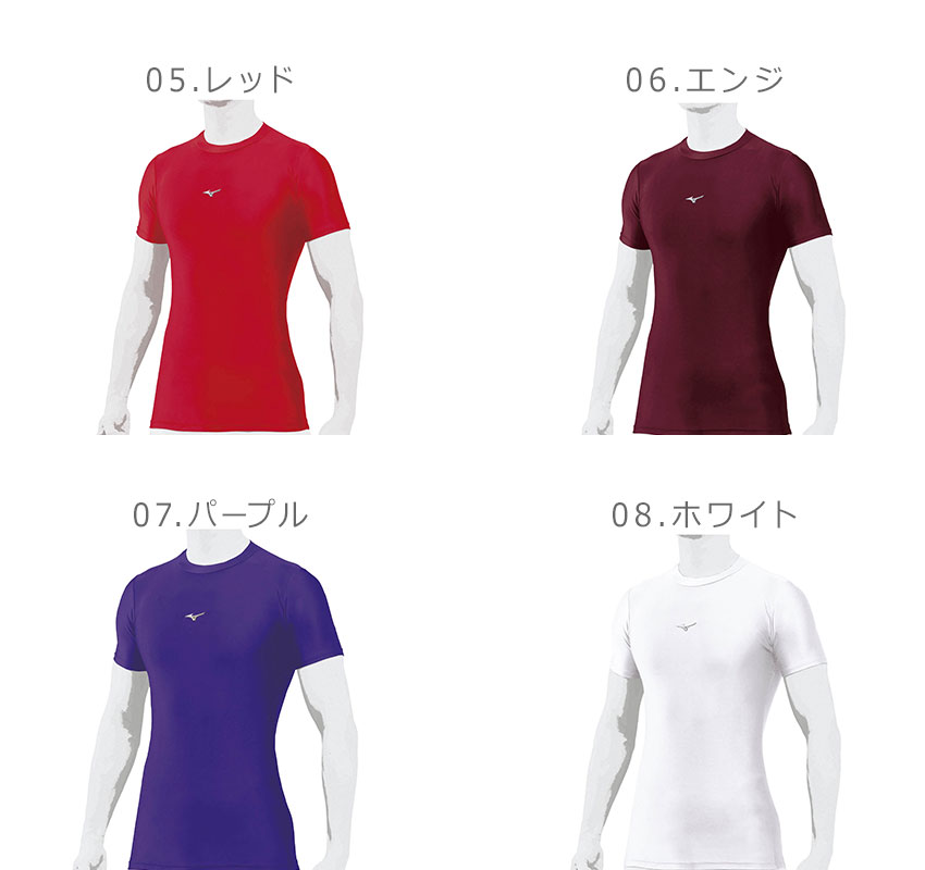 660円 【一部予約！】 ミズノ アンダーウエア メンズ レディース ユニセックス MIZUNO バイオギア ローネック 半袖 野球 ベースボール  ウエア トップス アンダーシャツ 運動 吸汗速乾 ストレッチ 部活 クラブチーム ブランド スポーツ ワインレッド エンジ