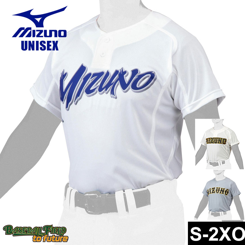 楽天市場】ミズノ ユニフォームシャツ メンズ レディース MIZUNO