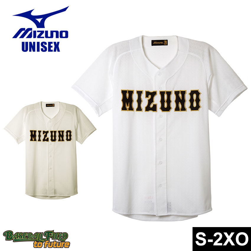 ユニフォーム　ミズノ Amazon.co.jp: [ミズノ] 直営店限定 野球 ユニフォーム 練習用