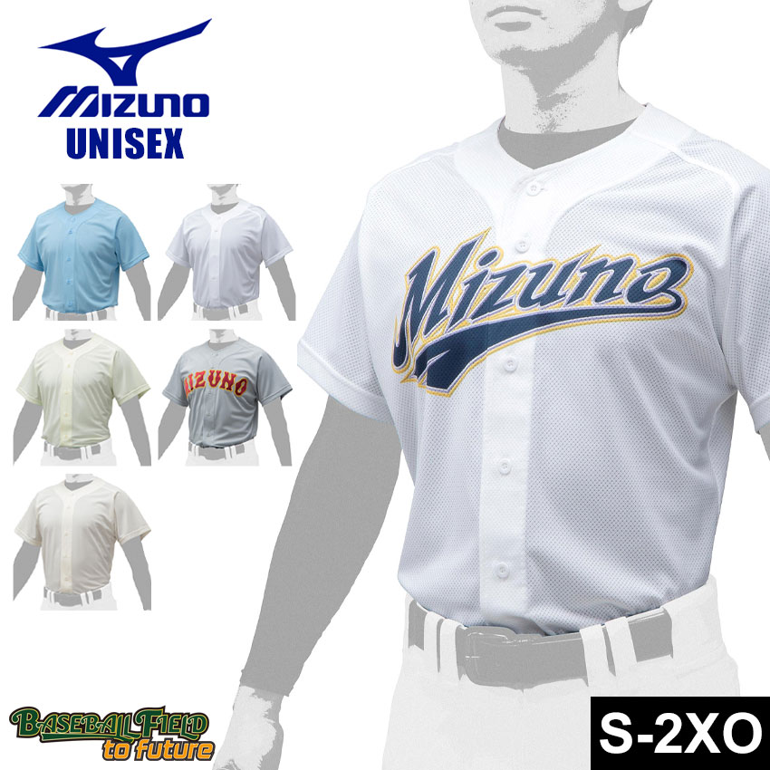 ミズノユニホーム 楽天市場】mizuno ミズノ ダイアモンドスター ユニフォームシャツ