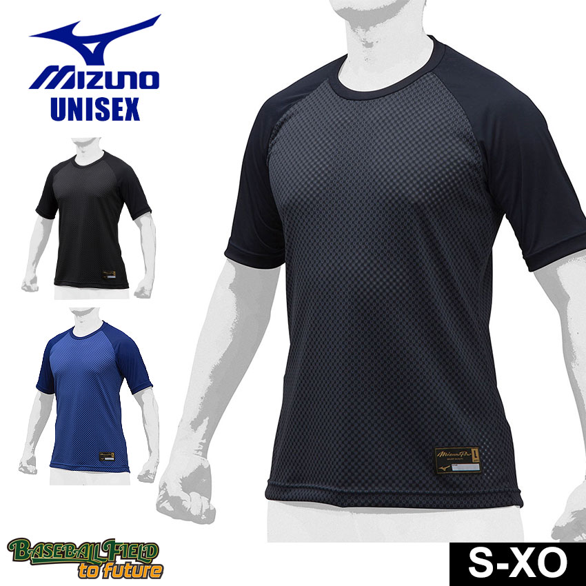 ミズノプロ  アンダーシャツ 楽天市場】ミズノプロ アンダーシャツ 半袖 丸首 ローネック