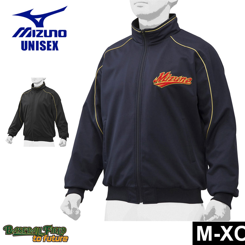ミズノ MIZUNO グラコン ベースボール ブレスサーモ グラウンドコート M 楽天市場】野球 グランドコート 大人 上着 フルジップ トップス