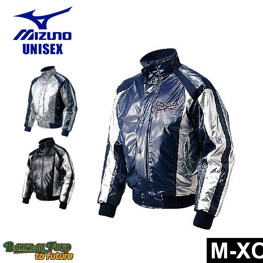 楽天市場】ミズノ公式 【発熱素材】＜ビクトリーステージ＞グラウンド