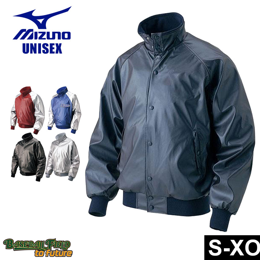 楽天市場】ミズノ公式 【発熱素材】＜ビクトリーステージ＞グラウンド