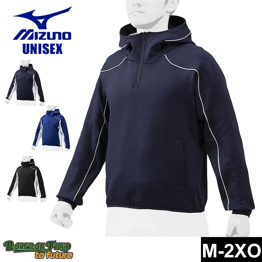 楽天市場】ミズノ グラウンドコート メンズ レディース ユニ