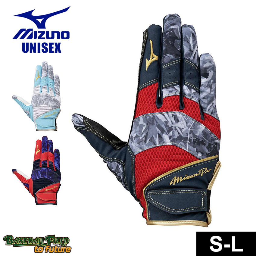 楽天市場】【3連休も毎日出荷】 【交換送料無料】 野球 守備用