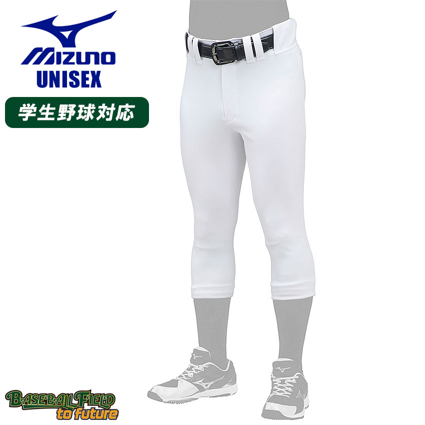 【未使用】MIZUNO 野球ユニフォーム 無地 O  52FW-3901 3着 未使用】MIZUNO 野球ユニフォーム 無地 O 52FW-3901 3着 - メルカリ