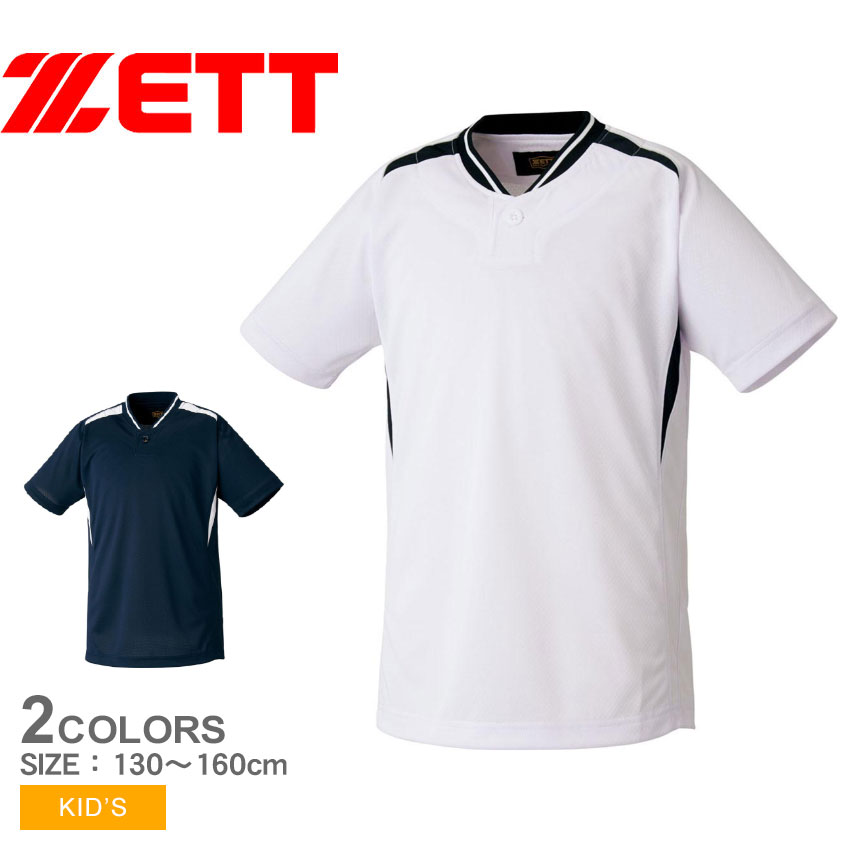 楽天市場】ZETT ゼット 少年用ベースボールシャツ Tシャツ プル
