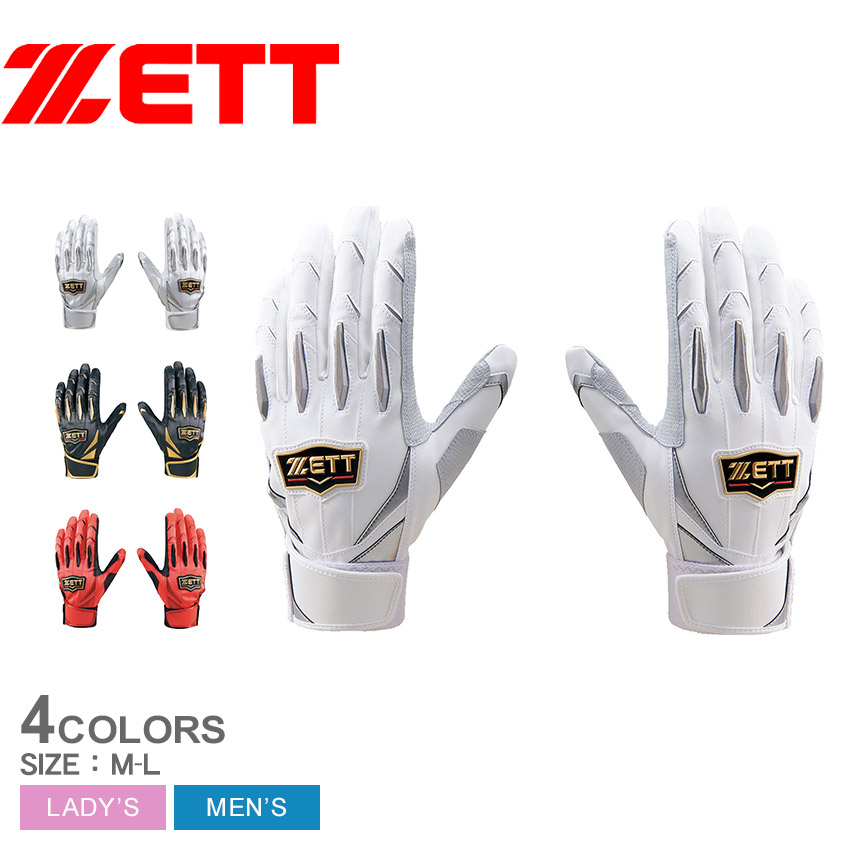 ZETT バッティンググローブ ゼット バッティンググローブ メンズ レディース ユニセックス