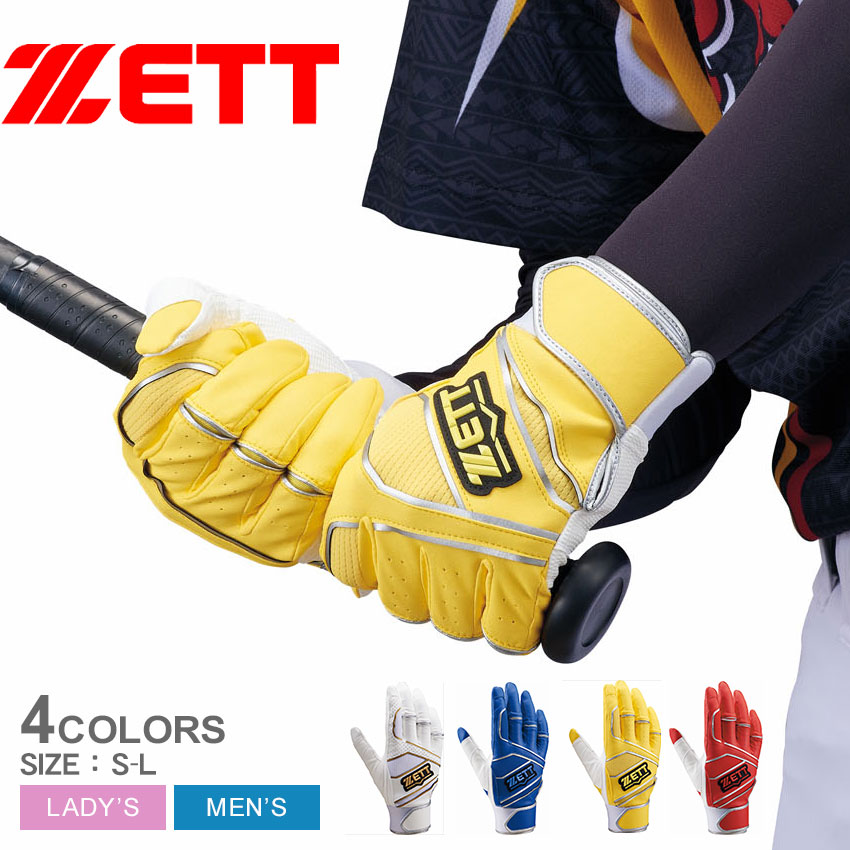 楽天市場】ゼット バッティンググローブ ZETT バッティング
