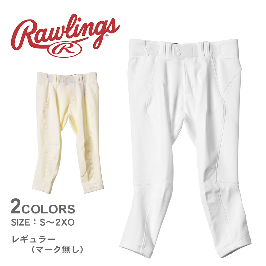 ローリングス Athletic sユニフォーム UNIFORM ORDER | ローリングスジャパン - Rawlings