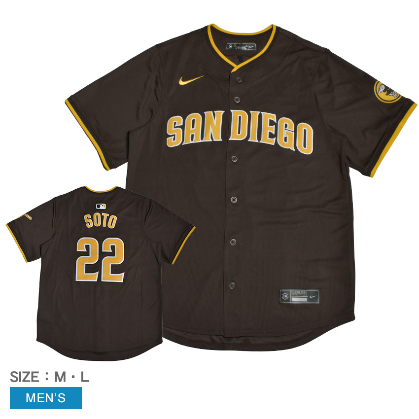 サンディエゴ・パドレス ユニフォーム レプリカジャージ NIKE S 茶 MLB ナイキ サンディエゴ・パドレス リミテッド レプリカ