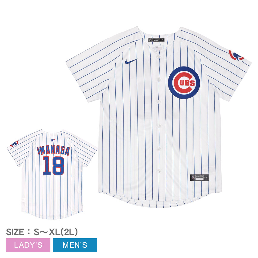 今永昇太 シカゴ・カブス リミテッドジャージ シティコネクト ネイビー NIKE カブス ユニフォーム リミテッドジャージ シティコネクト