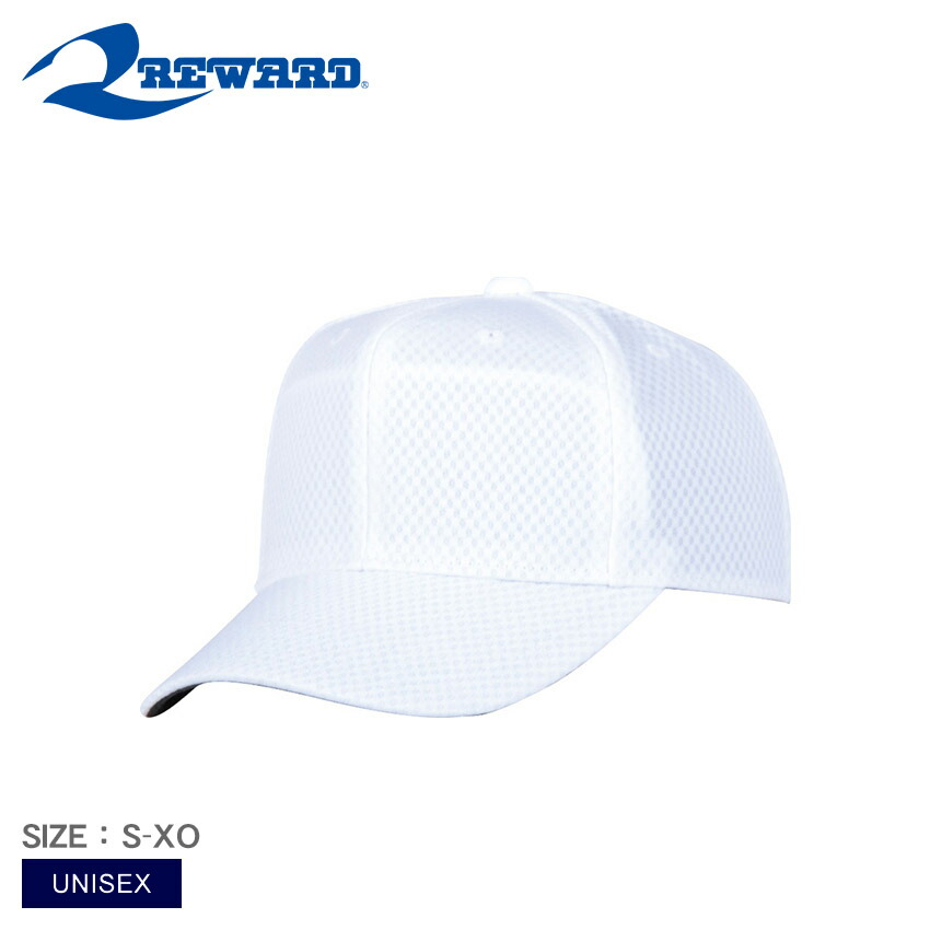 楽天市場】レワード REWARD キャップ 六方型 CP-85 野球 帽子 オール