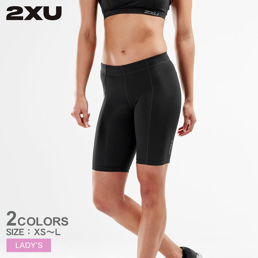 2ＸＵ　スポーツタイツ 楽天市場】2XU ツータイムズユー PWXコンプレッションショーツ