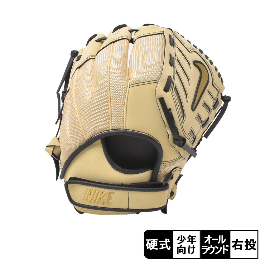 楽天市場】ナイキ グローブ NIKE ナイキ ハイパーダイヤモンド エッジ