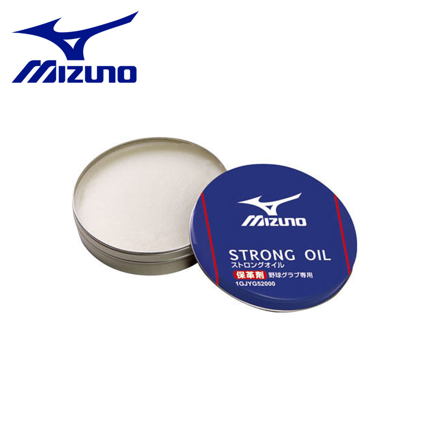 【楽天市場】ミズノ グラブ用オイル MIZUNO ストロングオイル 野球 ソフトボール ベースボール グラブ用オイル ミット用オイル 固形