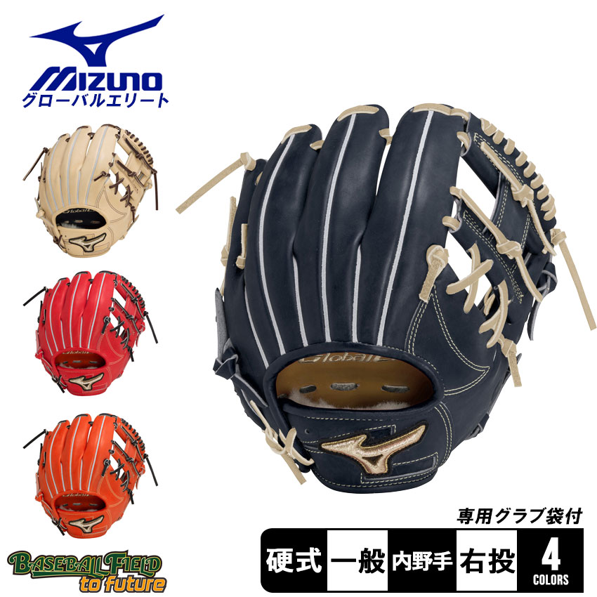 MIZUNO BCN 3400 グローブ MIZUNO BCN 3400 グローブ Mizuno BCN 3400 Hard Baseball Glove