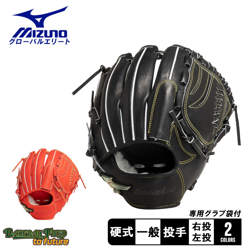 楽天市場】ゼット ZETT 1052 投手用 硬式グローブ 投手用