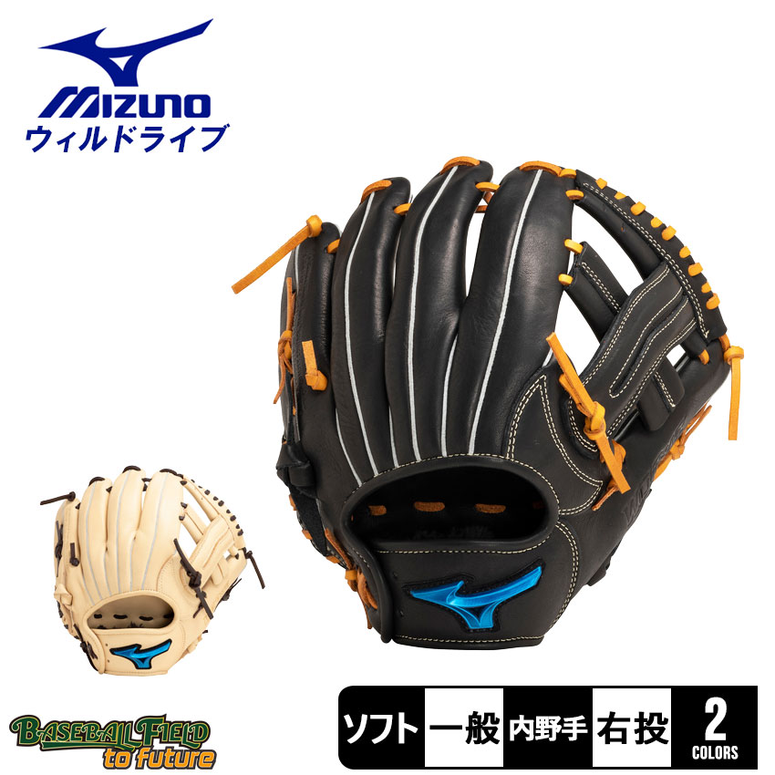 MIZUNO BCN 3400 グローブ Mizuno BCN 3400 Hard Baseball Glove E-Z Pocket Professional