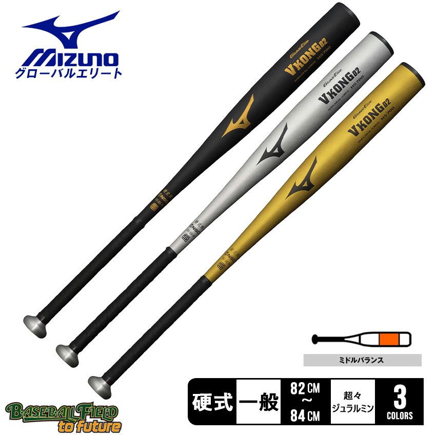 MIZUNO - 超大特価！野球バット 硬式用6本セット！訳あり 野球バット 硬式用6本セット！訳あり バット