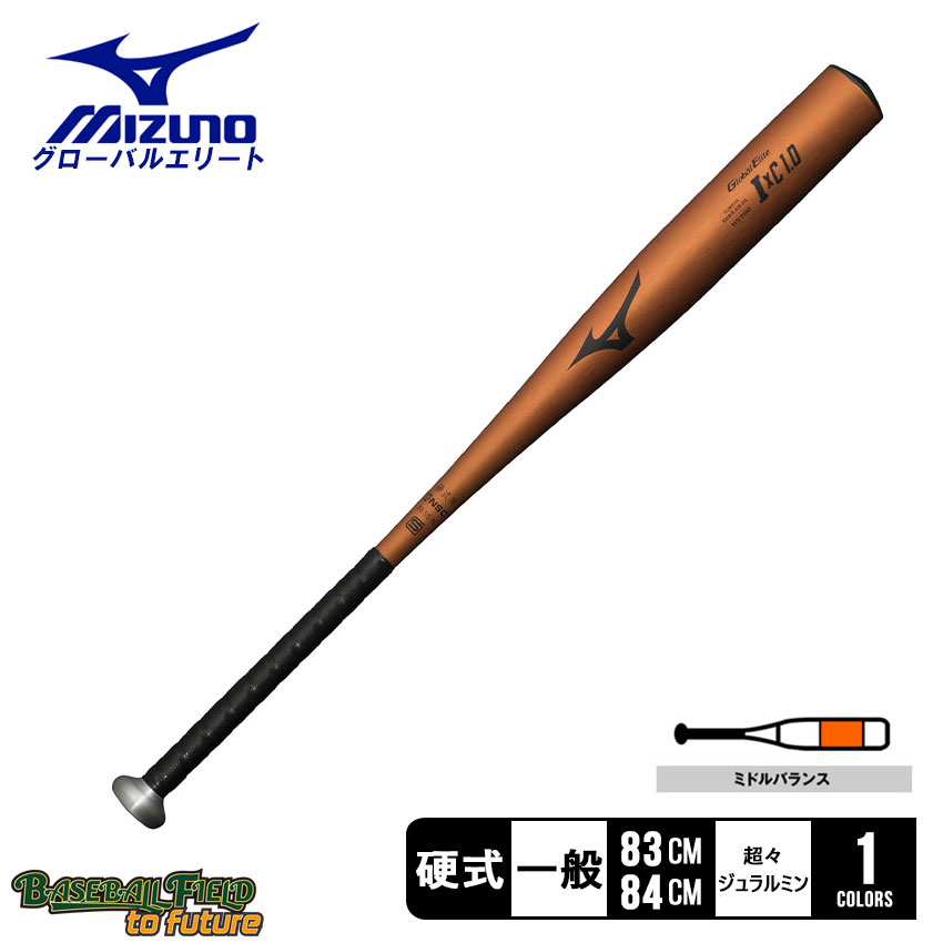 ミズノ J kong 軟式バット 84cm 1CJMR122 軟式用プロフェッショナルセレクション 2024ミズノセレクション