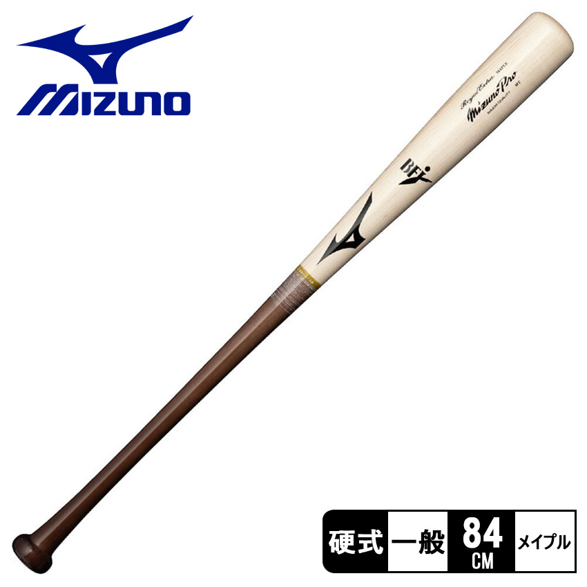 新品未使用　 硬式木製バット　ミズノプロ　  Extra MIZUNO MIZUNO（ミズノ）限定 硬式用木製バット ミズノプロ