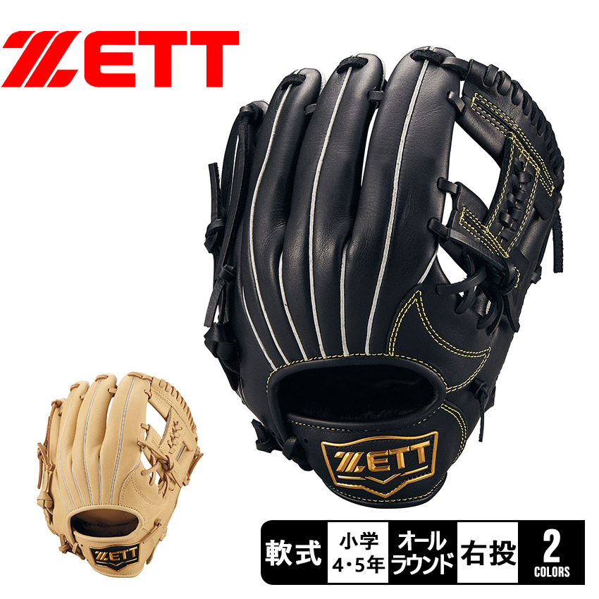 ZETT ブラック 軟式グローブ Amazon | ゼット(ZETT) 軟式野球 グラブ (グローブ