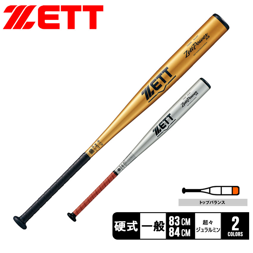 バダサイ様５本セット ゼット（ZETT）（メンズ、レディース）硬式用バット 野球 一般