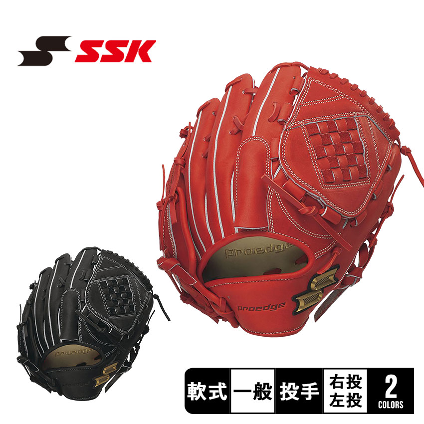 夏期間限定☆メーカー価格より68%OFF!☆ SSK 左ピッチャー用 グローブ