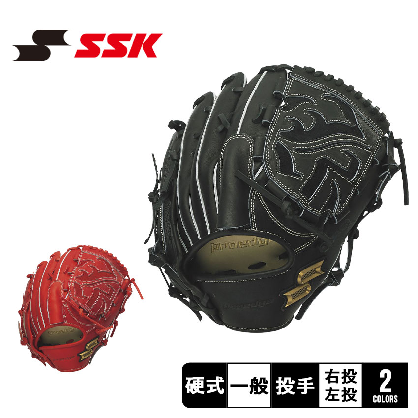 楽天市場】エスエスケイ グローブ SSK 硬式プロエッジ 投手用 6L 野球 